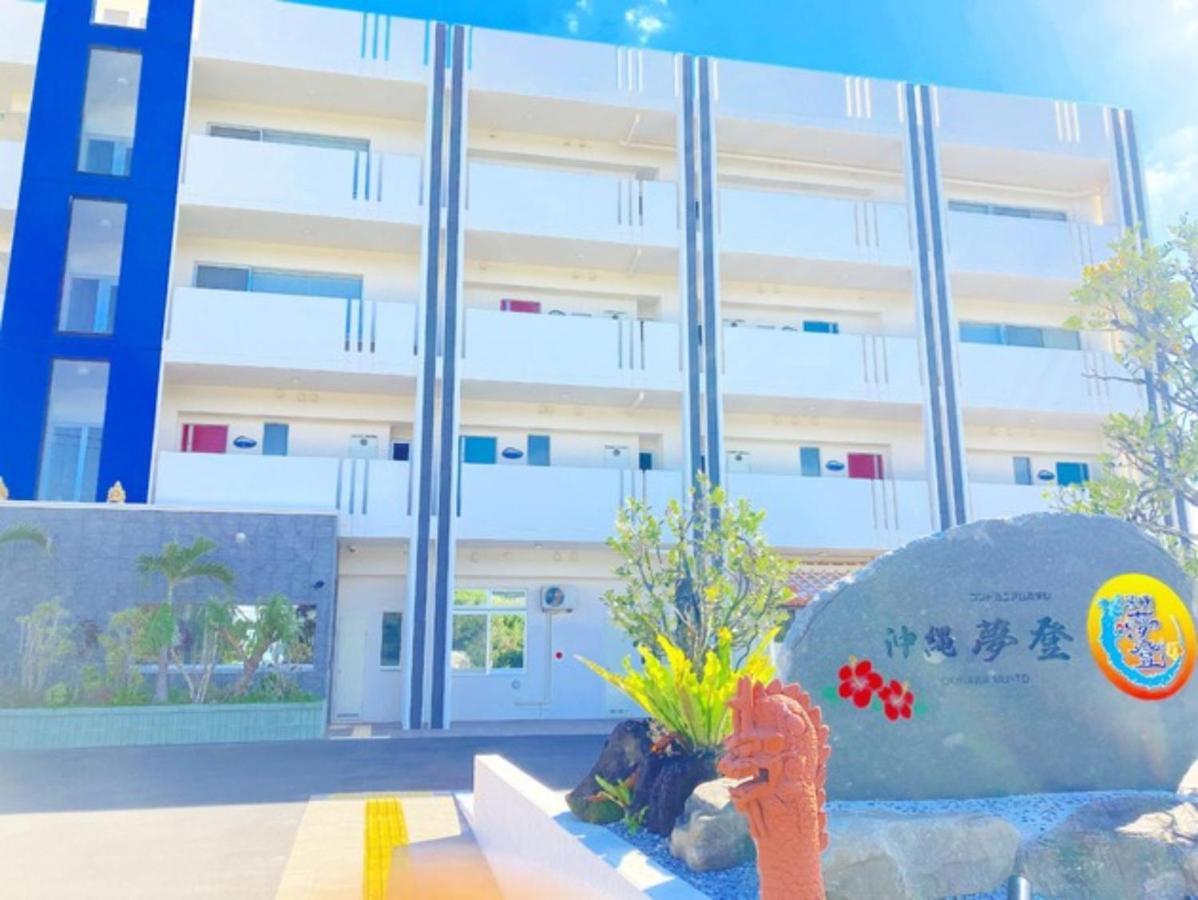 נאנג'ו Condominium Hotel Okinawa Yumeto - Vacation Stay 43683V מראה חיצוני תמונה